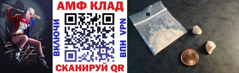 Amphetamine 98%  OMG ссылки  Собинка 