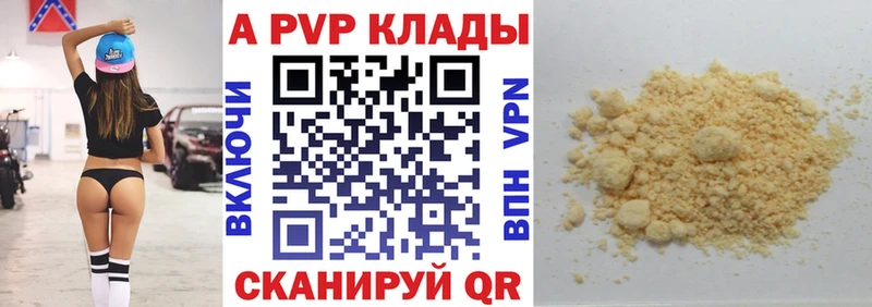 APVP мука  Собинка 