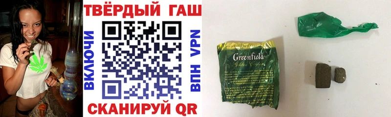 ГАШ индика сатива  цена наркотик  МЕГА ссылки  Собинка 