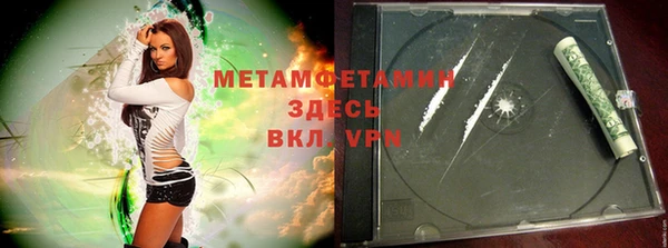 гашиш Абаза
