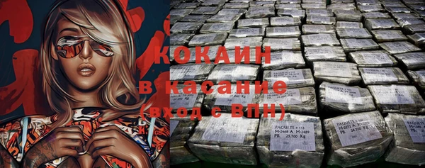 кокаин колумбия Алексеевка