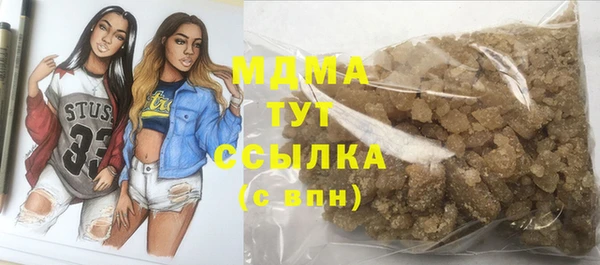 скорость mdpv Навашино