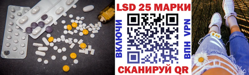 LSD-25 экстази кислота  Собинка 