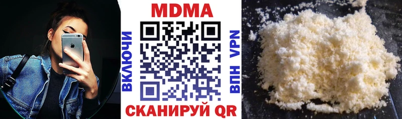 мориарти Telegram  Собинка  MDMA Molly 