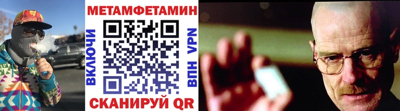 МЕТАМФЕТАМИН винт  Собинка 