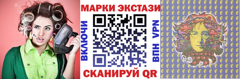 Наркотические марки 1,5мг  Собинка 