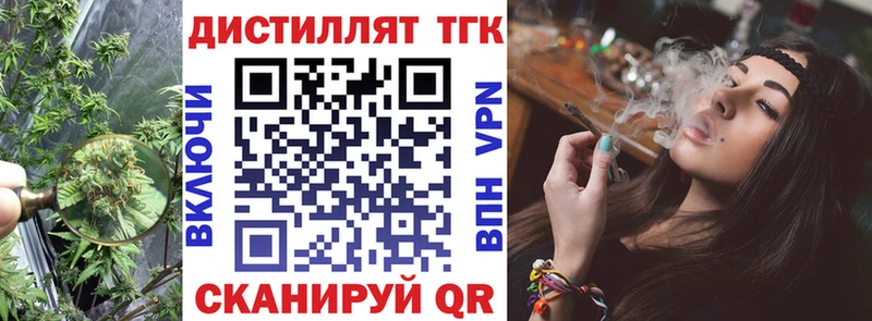 MEGA   сколько стоит  Собинка  ТГК гашишное масло 